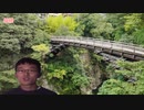 NKTIDKSG国内旅行 mp.2 【甲州街道徒歩走破編】