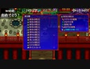 aisssyさんの 不思議のダンジョン 風来のシレン5plus フォーチュンタワーと運命のダイス【実況プレイ】その41