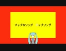 或る街のpop_song / hingashi
