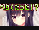 【生徒会長】#59　流石の辛辣女王もこの相手には敵わない【ハミダシクリエイティブ】