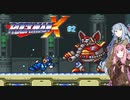 【ロックマンX】ダッシュができないロックマンX#2【A.I.VOICE実況】