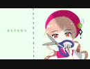 【歌ってみました】キリトリセン【緋毱】