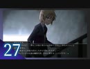 実況 ◇ シロナガス島への帰還 ◇ 第27幕