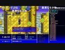 aisssyさんの 不思議のダンジョン 風来のシレン5plus フォーチュンタワーと運命のダイス【実況プレイ】その42