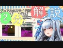 【スプラトゥーン3】琴葉葵の割り切りスプラ #13【A.I.VOICE実況プレイ】