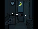 ISYU - 4am / 可不