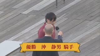 第4回ノトキリシマ賞（ホークビル賞） 表彰式
