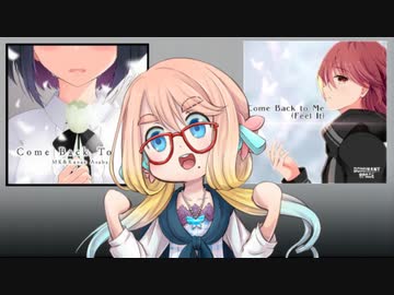 のんびりDDR1曲やるよ その11 Come Back