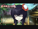 【TODR】道場という名のチュートリアルとクセの少ない可愛い女の子【不思議の幻想郷 TOD RELOADED /ゲーム実況】Part3