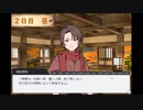 【神隠しから生き延びるだけ。】審神者、人間辞めるってよ。　其の肆【実況】