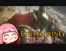 ひとくちエビ天リング　エブレフェール DIE死"ェスト