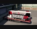 ETS2でゆっくり長距離配送329