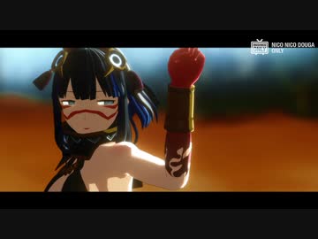 【Fate/MMD】トラロック詰め【自作モデル】