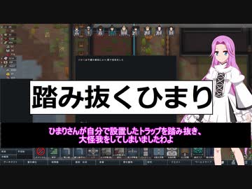07　事故は起こるさ