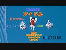 アイドル/YOASOBI (20秒バージョン)【NEUTRINO】きりたん がオーケストラで歌ってます❗️