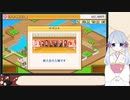 【ゲーム実況・プレイ動画】元アルバイト塾講師がのんびり遊ぶ！！　名門ポケット学院2　#006　【COEIROINK：つくよみちゃん】