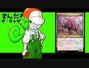 【MTGA】バトルとずんだもん【スタンダード】