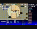 aisssyさんの 不思議のダンジョン 風来のシレン5plus フォーチュンタワーと運命のダイス【実況プレイ】その43
