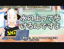 【#241】日本人クリスチャンVtuberが生き辛さ等をあーだこーだ言うラジオ