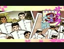 #2【実況】帝国華撃団・花組！勝利のポーズ…決めっ！！【サクラ大戦】