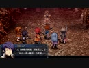 【実況】英雄伝説_零の軌跡：改＿第５２回