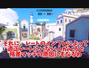 このままじゃオワコン‼OW2の致命的な問題点‼【オーバーウォッチ2】【オワコン】【overwatch2】