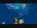 aisssyさんの 不思議のダンジョン 風来のシレン5plus フォーチュンタワーと運命のダイス【実況プレイ】その44
