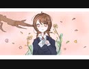 葉桜に変わる頃 feat.弱音ハク【ショートVer】