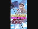 【ご報告】2023年2月、親に家から出ろと言われたVtuber #shorts 【煤戸井セイバル/Vtuber】