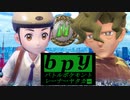 BPY_バトルポケモントレーナーヤタカ【ポケットモンスター・バイオレット】#21