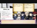 【刀剣乱舞】仲良し七人組がFBI捜査官になって事件をプロファイリングする！4【Coc】