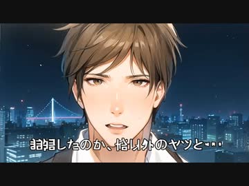 AIアニメ生成したのか…？俺以外のやつと