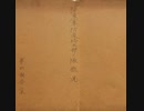 関東軍防疫給水部部隊概況第四調査室 (731部隊) 中共ハルピン ペスト防疫
