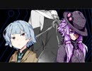 首のない琴葉