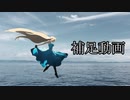 夜中のFate考察補足動画 《量子力学で考える、第二魔法考察》人理とは、どこを目指す航海図なのか＿の補足動画