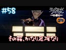 【ゲーム実況】その箱、かなり危険なり【モノクロームメビウス】【ネタバレ】#58