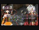ラ○グリッサー信者による「グローランサーⅣ オーバーリローデッド」実況プレイpart146