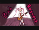 Bad Request / 元住吉菜々緒 feat. AIついなちゃん