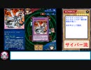 ガチデッキ.legacy401【レガシーデュエル】【サイバー・フェニックス】