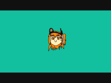 初音ミクとのこと/足立レイ
