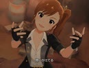 【ミリシタ】日刊あみまみ 第68号｢World Changer｣