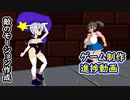 【3D】横スクロールアクションゲームを作る #29