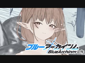ブルーアーカ淫夢合作2023.jpeg