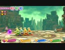 【録画配信】視聴者のススメ！14座【星のカービィ スターアライズ】