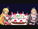 マキちゃんが誕生日を祝ってくれるだけ