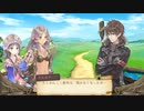 アーランドの錬金術士 トトリのアトリエ DX 実況プレイ 2週目③