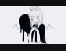 サドネス / 可不