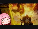 ひとくちエビ天リング　#64