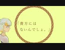 Alone　/一ノ瀬　詩安 feat.知声