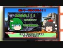 [Minecraft新シリーズ]お侍様とメイドと異世界修行 -part1- [ゆっくり実況]